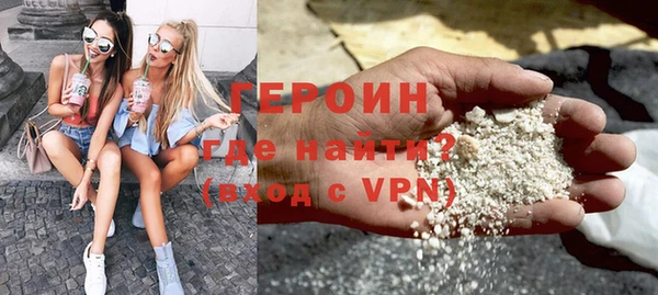 меф VHQ Бородино